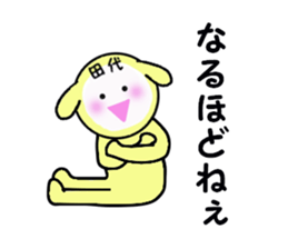 stickers for TASHIRO sticker #15905664