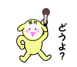 stickers for TASHIRO sticker #15905666