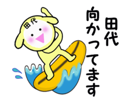 stickers for TASHIRO sticker #15905672