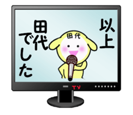 stickers for TASHIRO sticker #15905674