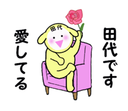 stickers for TASHIRO sticker #15905678