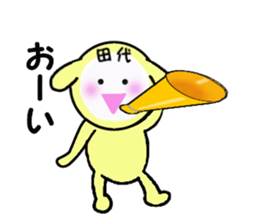 stickers for TASHIRO sticker #15905680