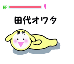 stickers for TASHIRO sticker #15905684