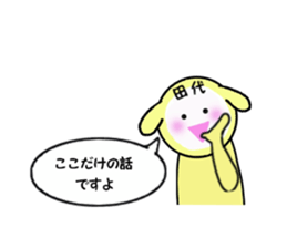 stickers for TASHIRO sticker #15905690