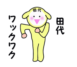 stickers for TASHIRO sticker #15905695