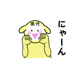 stickers for TASHIRO sticker #15905697