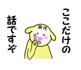 stickers for TASHIRO sticker #15905698