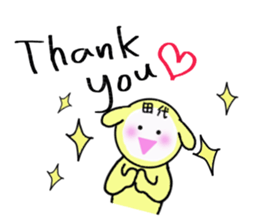 stickers for TASHIRO sticker #15905700