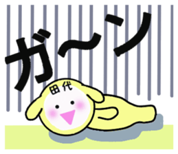 stickers for TASHIRO sticker #15905701