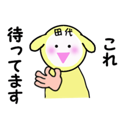 stickers for TASHIRO sticker #15905702