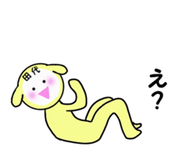 stickers for TASHIRO sticker #15905705