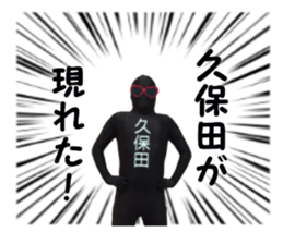 stickers for KUBOTA sticker #15905714