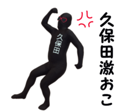 stickers for KUBOTA sticker #15905720