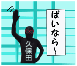 stickers for KUBOTA sticker #15905728