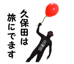 stickers for KUBOTA sticker #15905740