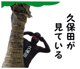 stickers for KUBOTA sticker #15905744