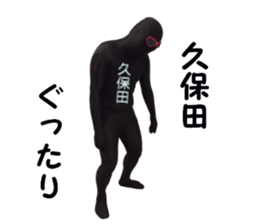 stickers for KUBOTA sticker #15905745