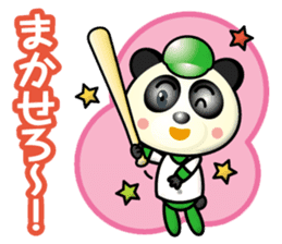 baseball is like panda sticker #15905830
