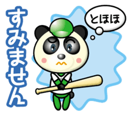 baseball is like panda sticker #15905832