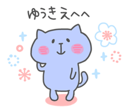 YUUKI 4 sticker #15905834