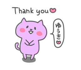 YUUKI 4 sticker #15905839