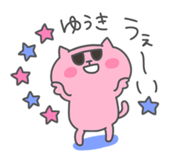 YUUKI 4 sticker #15905840