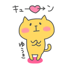 YUUKI 4 sticker #15905841