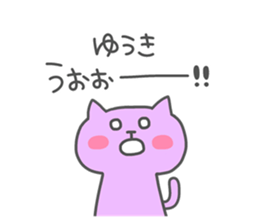 YUUKI 4 sticker #15905843