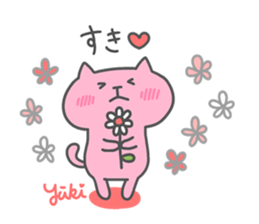 YUUKI 4 sticker #15905844