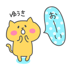 YUUKI 4 sticker #15905845