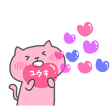 YUUKI 4 sticker #15905852