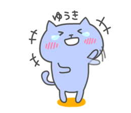 YUUKI 4 sticker #15905854