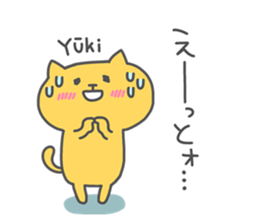 YUUKI 4 sticker #15905857