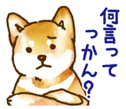 Niigata dialect speaking shibainu 3 sticker #15905871