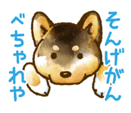 Niigata dialect speaking shibainu 3 sticker #15905872