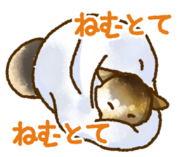 Niigata dialect speaking shibainu 3 sticker #15905880