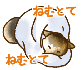 Niigata dialect speaking shibainu 3 sticker #15905880