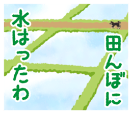 Niigata dialect speaking shibainu 3 sticker #15905897