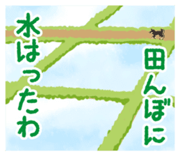 Niigata dialect speaking shibainu 3 sticker #15905897