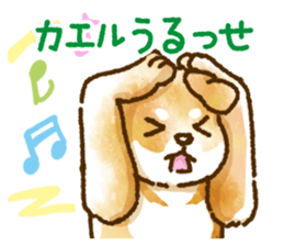 Niigata dialect speaking shibainu 3 sticker #15905899