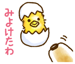 Niigata dialect speaking shibainu 3 sticker #15905904