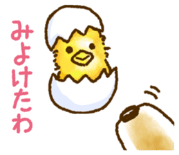 Niigata dialect speaking shibainu 3 sticker #15905904