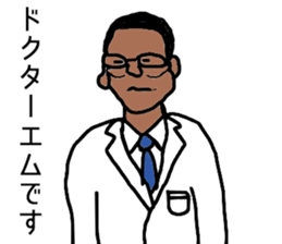 doctor M sticker #15905938