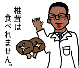 doctor M sticker #15905941