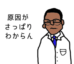 doctor M sticker #15905945