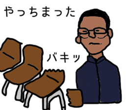 doctor M sticker #15905955