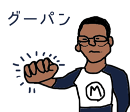 doctor M sticker #15905956