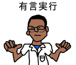 doctor M sticker #15905959