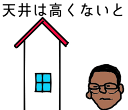 doctor M sticker #15905960