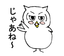 The standard owl sticker #15906060